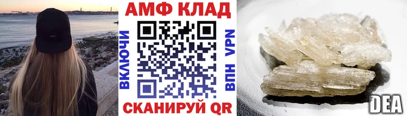 мориарти состав  Сухиничи  Амфетамин Premium 