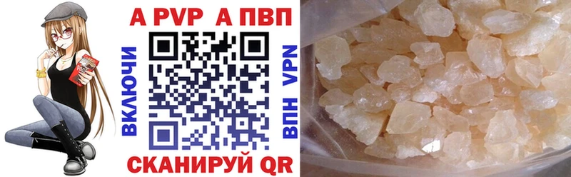 где найти   Сухиничи  Alfa_PVP Соль 