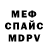 МДМА VHQ Battle Broom