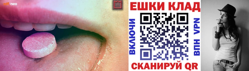 Ecstasy VHQ МЕГА ссылка Сухиничи