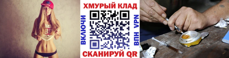 ГЕРОИН VHQ Сухиничи