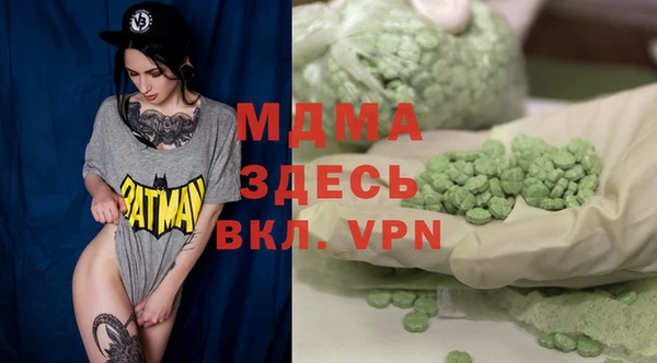 синтетический гашиш Абаза