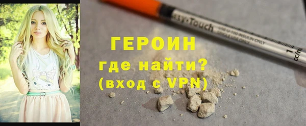 мефедрон VHQ Кодинск