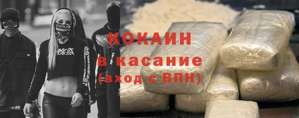 синтетический гашиш Абаза
