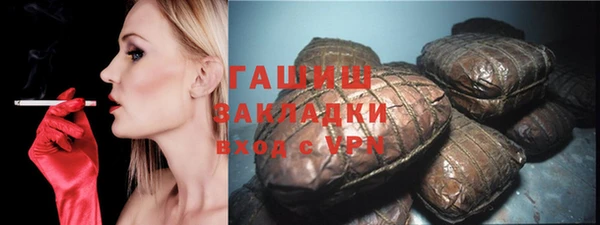 круглые Абинск