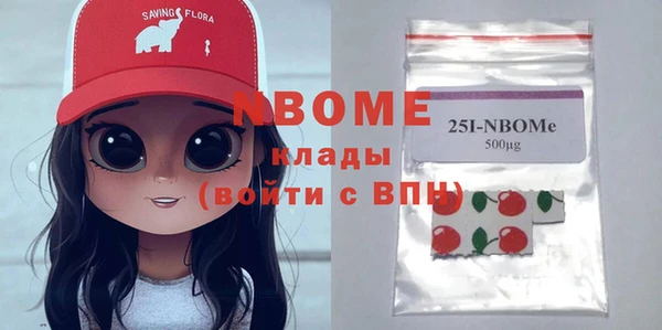синтетический гашиш Абаза