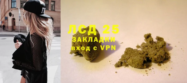 круглые Абинск