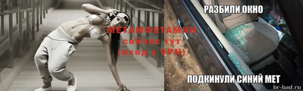 марки nbome Абдулино