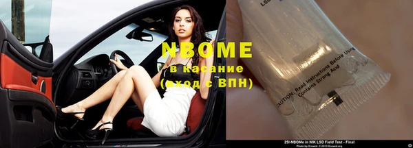 круглые Абинск