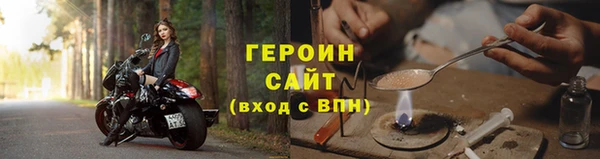 марки nbome Абдулино