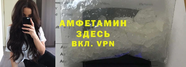 синтетический гашиш Абаза