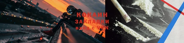 спайс Козловка