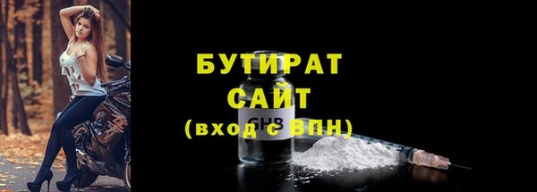 марки nbome Абдулино