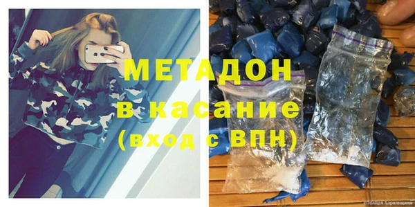 марки nbome Абдулино