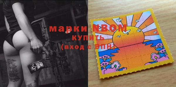 альфа пвп VHQ Алексеевка