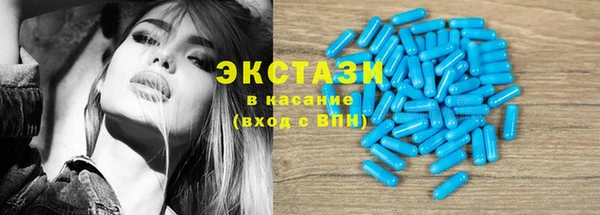 марки nbome Абдулино