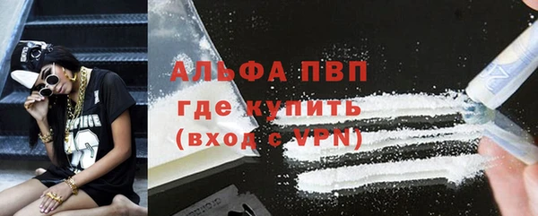 марки nbome Абдулино