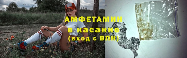 альфа пвп VHQ Алексеевка