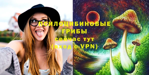 марки nbome Абдулино