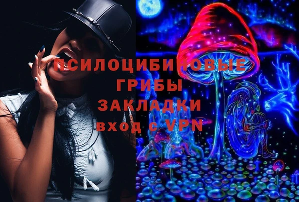 синтетический гашиш Абаза