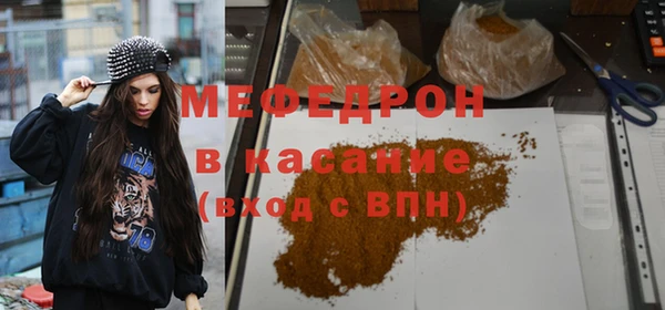 круглые Абинск