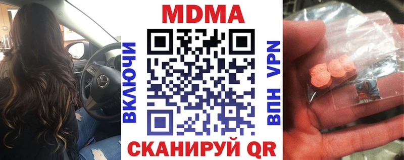 MDMA кристаллы  ссылка на мегу вход  Сухиничи 