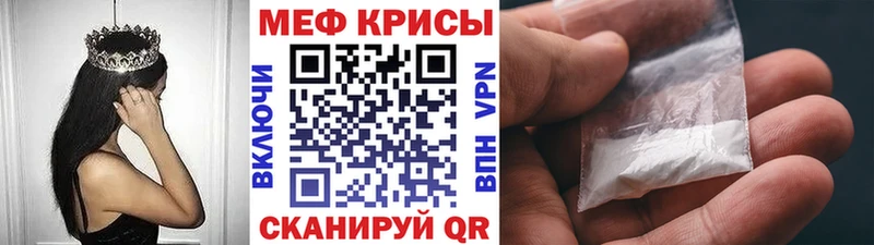 МЯУ-МЯУ mephedrone ОМГ ОМГ ONION Сухиничи купить