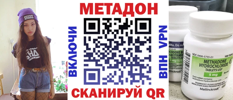 даркнет сайт  Сухиничи  Метадон кристалл 