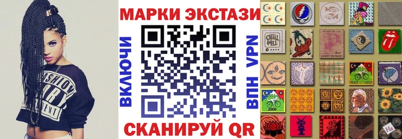 маркетплейс состав  МЕГА вход  Сухиничи  дарнет шоп  Наркотические марки 1,8мг 