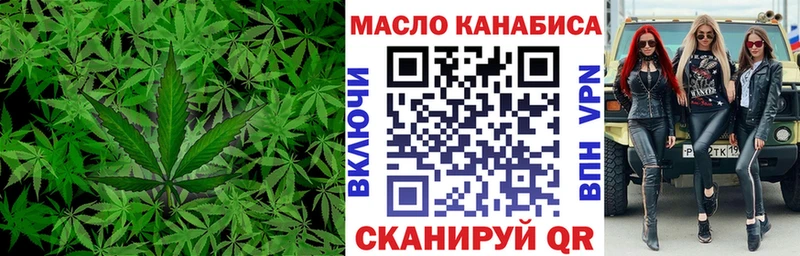 наркошоп  Сухиничи  ТГК THC oil 